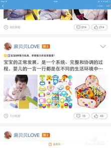 吃瓜达人赚钱,揭秘网络红人的财富之路