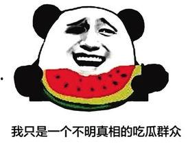 音效吃瓜群众,跟随“吃瓜群众”探寻娱乐热点背后的声音魅力