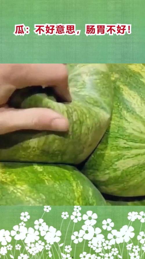 肠胃不好可以吃瓜,挑选适合肠胃的天然美味