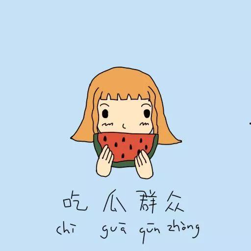 吃瓜群众摆摊了,揭秘摆摊背后的故事