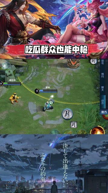 王者荣耀亲密吃瓜,亲密吃瓜，揭秘游戏圈幕后故事