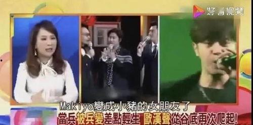 直播算命吃瓜现场,吃瓜群众围观神秘占卜，揭秘命运之谜