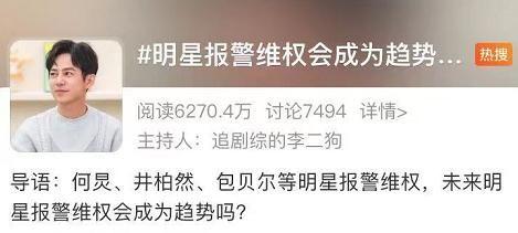 吃瓜群众称号跳过了