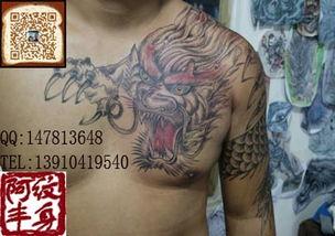 刺青阿诗吃瓜网