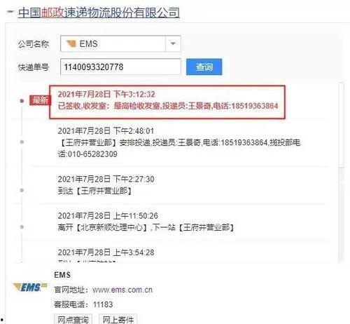打卡坐等吃瓜视频,揭秘热门吃瓜视频背后的故事