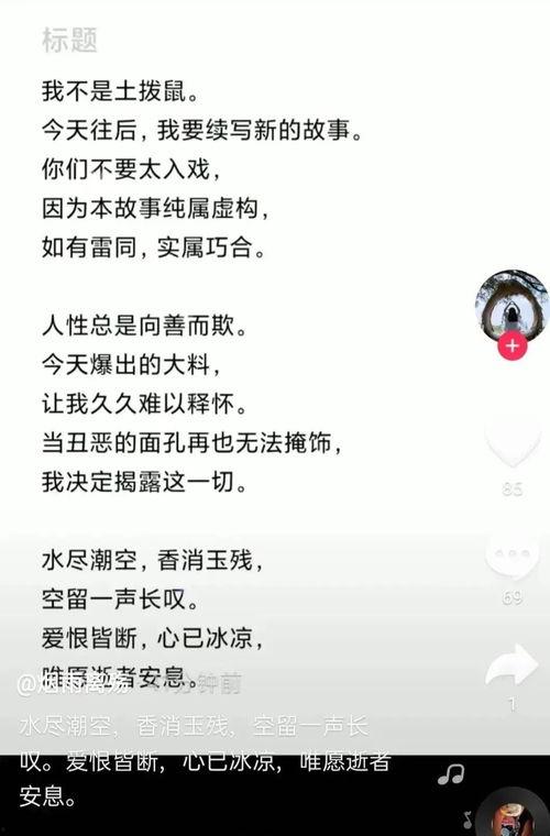 打卡坐等吃瓜视频,揭秘热门吃瓜视频背后的故事