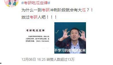 热搜吃瓜专家,吃瓜专家带你探秘娱乐圈风云