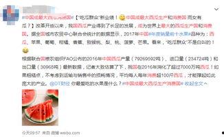 热搜吃瓜专家,吃瓜专家带你探秘娱乐圈风云