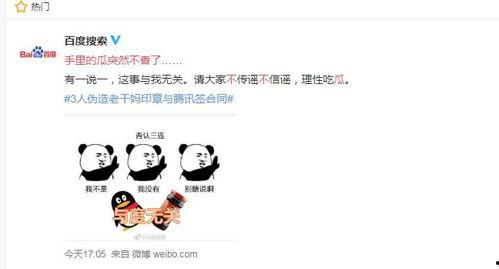 骗朋友吃瓜聊天,畅聊人生百态