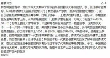 群众吃瓜400字作文,群众娱乐生活的缩影