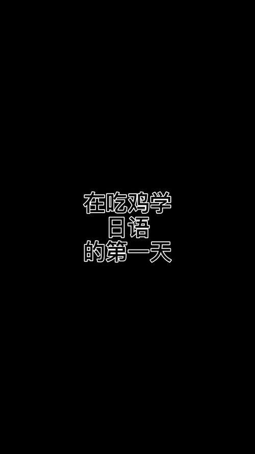 日语学习吃瓜,从吃瓜开始领略日本文化