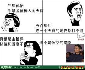 隔壁老张在吃瓜,揭秘娱乐圈那些事儿