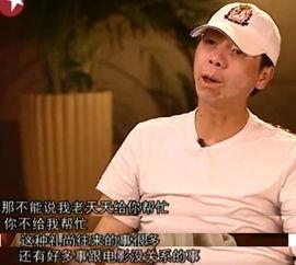 周星驰吃大瓜,揭秘吃瓜背后的娱乐风云