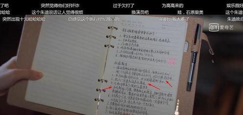 合肥剧本圈吃瓜,揭秘吃瓜群众的狂欢盛宴