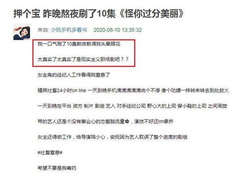 合肥剧本圈吃瓜,揭秘吃瓜群众的狂欢盛宴