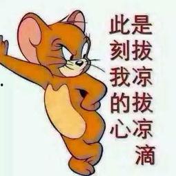 笑死吃瓜群众图片大全