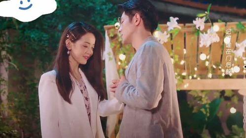 吃瓜被表白 小说,一场意外的爱情盛宴