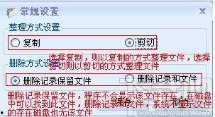 吃瓜4号文件,深度解读政策背后的真相与影响