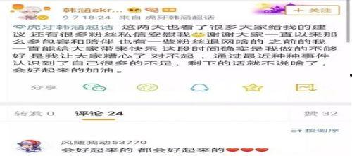 近年吃瓜事件真相,真相与反转背后的网络舆论风云