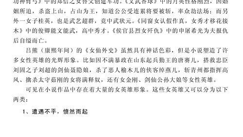 吃瓜搞笑小说推荐,吃瓜小说里的欢乐盛宴