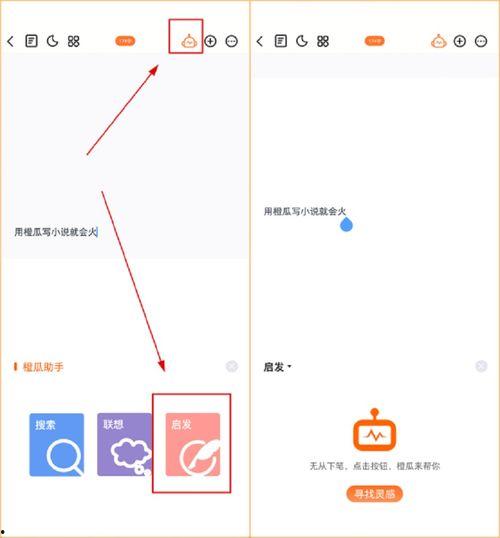 吃瓜搞笑小说推荐,吃瓜小说里的欢乐盛宴