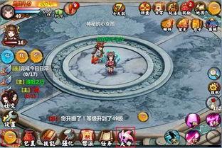 天命吃瓜系统,揭秘神秘系统背后的秘密与奇遇