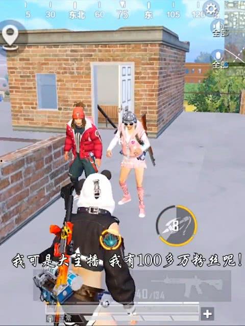 吃瓜群众的口碑不好