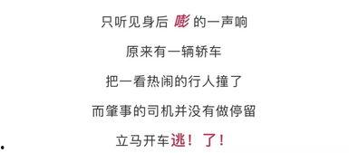 吃瓜群众的口碑不好