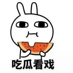 吃瓜群众专心吃瓜的句子,揭秘娱乐圈幕后风云