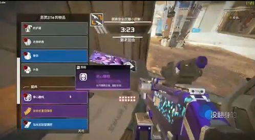 apex鱼圈圈吃瓜,揭秘Apex英雄中的神秘事件