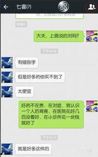吃瓜群微信昵称,揭秘吃瓜群昵称背后的趣味与智慧