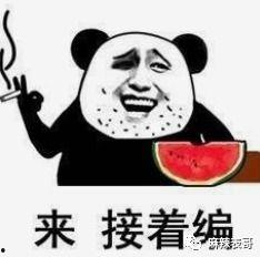 瓜哥带你吃瓜搞笑p图图片,搞笑P图大揭秘！