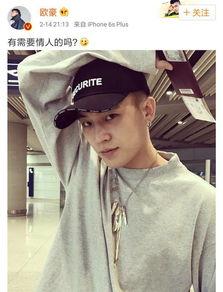 吃瓜欧豪,揭秘娱乐圈的“瓜王”传奇