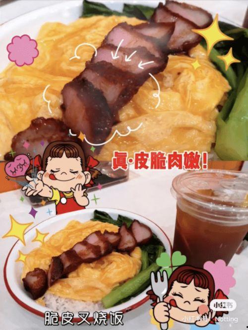 大湾仔吃瓜,吃瓜群众揭秘湾仔美食传奇