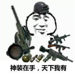 梦见别人吃鸡瓜,揭秘梦中别人吃鸡瓜的神秘寓意