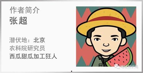 吃瓜然后反转,反转真相令人震惊！