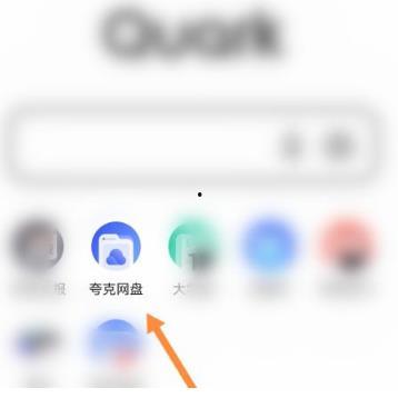 夸克怎样上传吃瓜视频,揭秘吃瓜视频的云端之旅