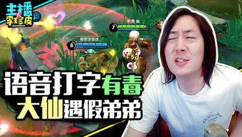 吃瓜聊游戏,揭秘电竞圈幕后故事与精彩瞬间