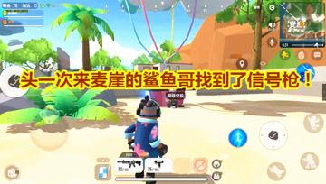 吃瓜聊游戏,揭秘电竞圈幕后故事与精彩瞬间