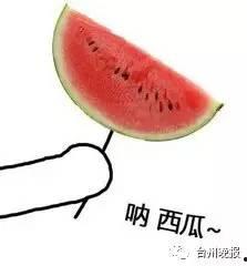 吃瓜不能乱吃,理性观瓜，避免乱吃误判