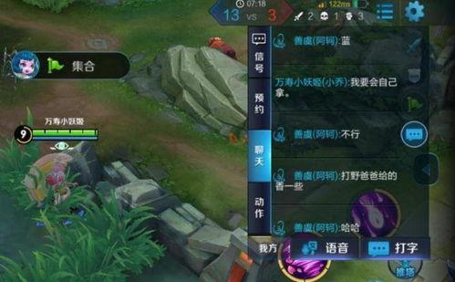 阿轲吃瓜,揭秘电竞圈幕后风云