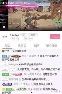 修真界吃瓜日报,吃瓜日报揭秘神秘修真世界