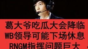 瓜哥吃瓜大爷是谁啊,揭秘网络红人瓜哥吃瓜大爷的传奇故事