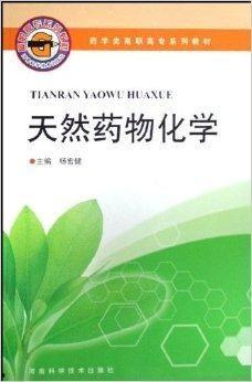 带你吃瓜化学书,带你探索瓜果的奥秘
