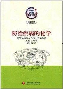 带你吃瓜化学书,带你探索瓜果的奥秘