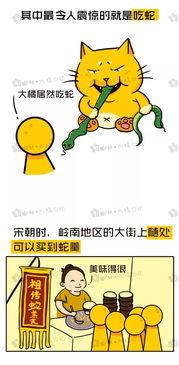 吃瓜系统的心声,揭秘网络舆论背后的真实故事