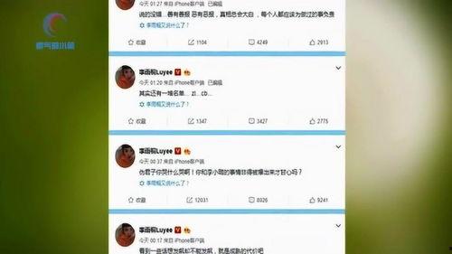 曝料吃瓜网站,曝料网站带你领略明星幕后故事