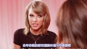 泰勒吃瓜,揭秘娱乐圈的甜蜜与苦涩