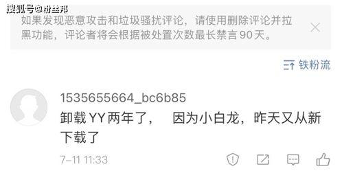 吃瓜舞帝,揭秘网络直播界的狂欢盛宴