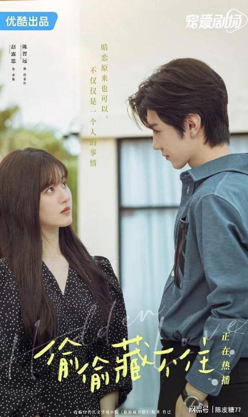 内娱吃瓜夫妇,吃瓜群众热议不已